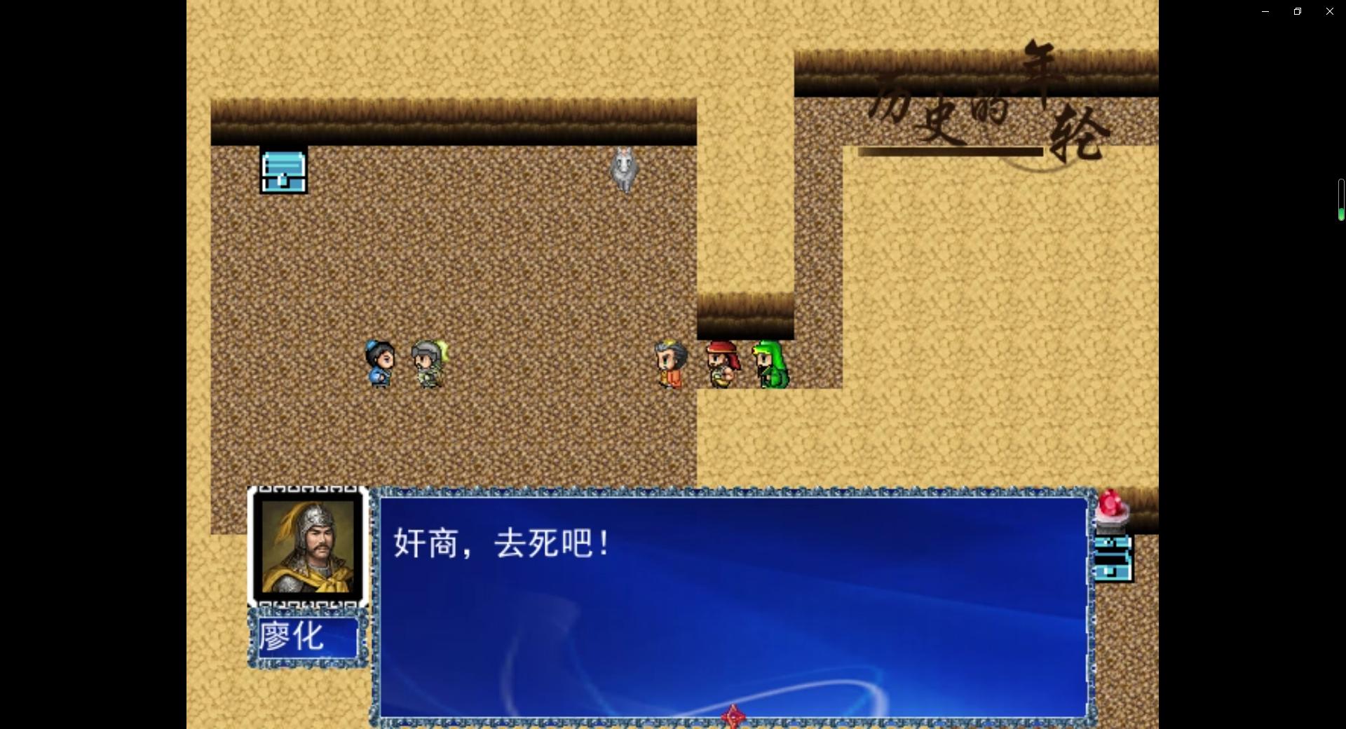 吞食天地內(nèi)購破解最新進展與論述