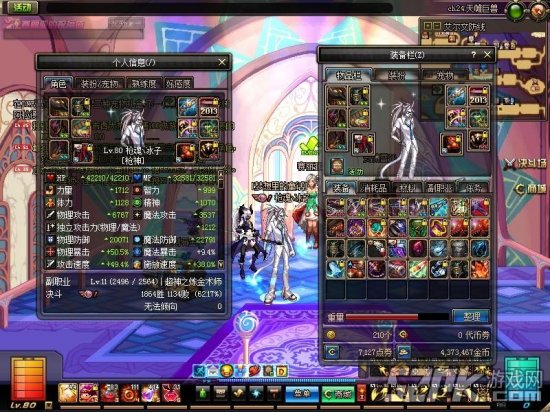 槍魂冰子漫游加點最新日常趣事分享