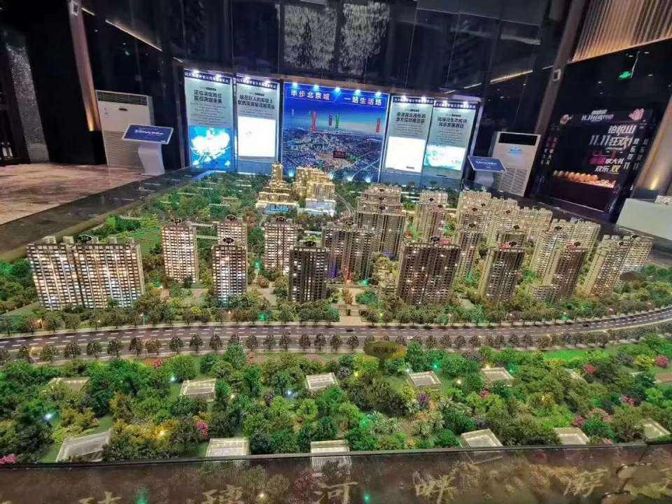 涿州鉑悅山最新動態(tài)更新?????? ??