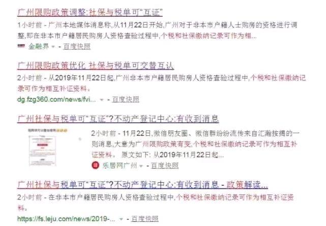 廣州市購(gòu)房最新政策解析與探尋小巷獨(dú)特風(fēng)味之旅