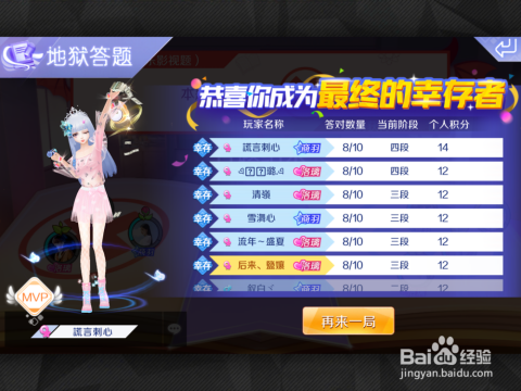 QQ炫舞答題器最新版引領答題潮流新篇章