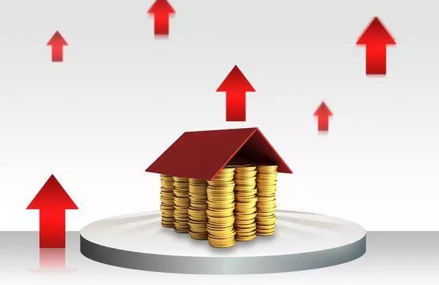 首套房貸利率最新政策解讀與觀點(diǎn)論述