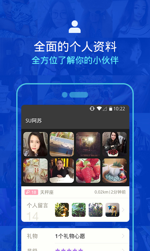 陌陌最新版本的特性解讀及版本信息揭秘