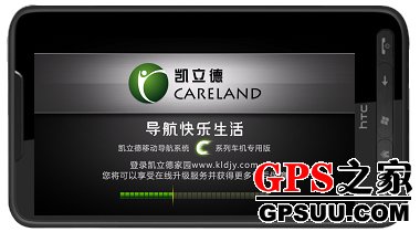 凱立德最新版本詳解及安裝步驟指南