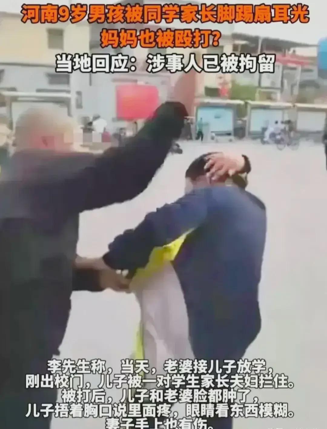 城市角落的溫情故事背后的打人新聞揭秘