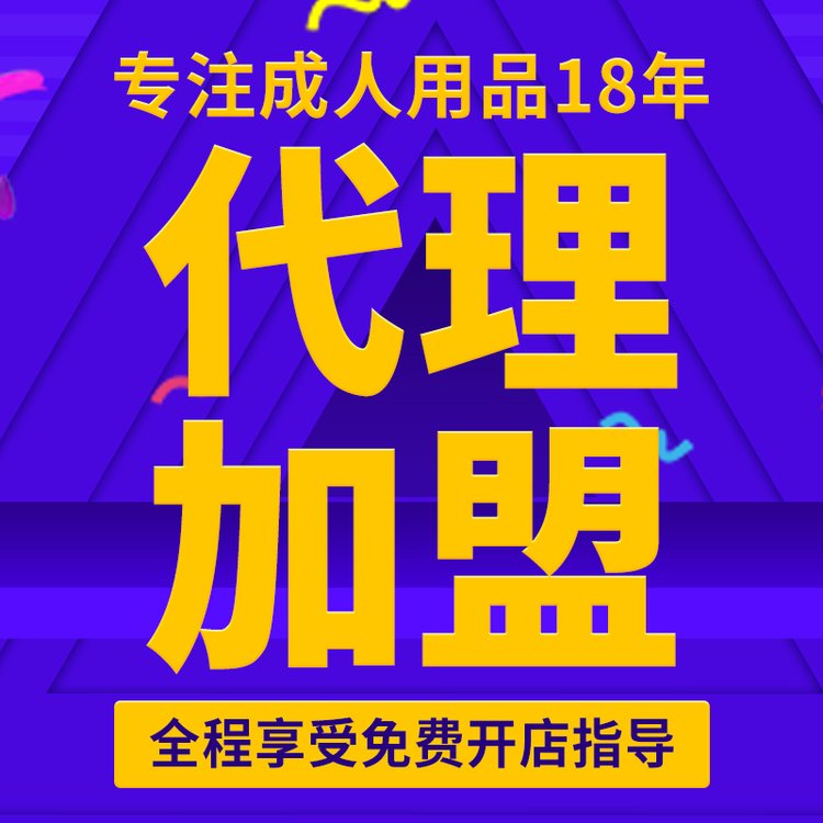 最新代理信息匯總
