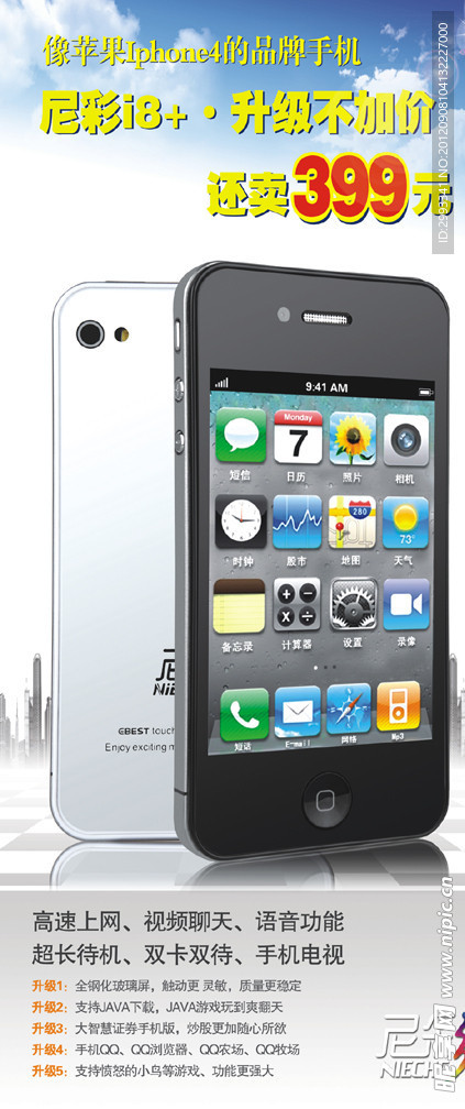 尼彩最新引領(lǐng)潮流時(shí)尚潮流的先鋒之選