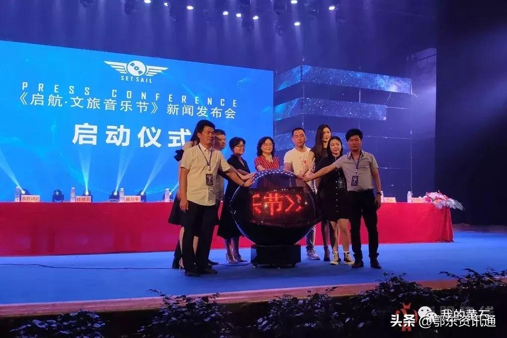 鄂州最新新聞報道