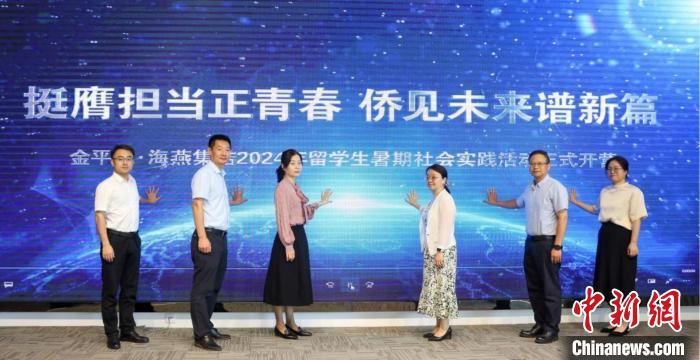 平湖最新新聞?wù)撌鏊龠f