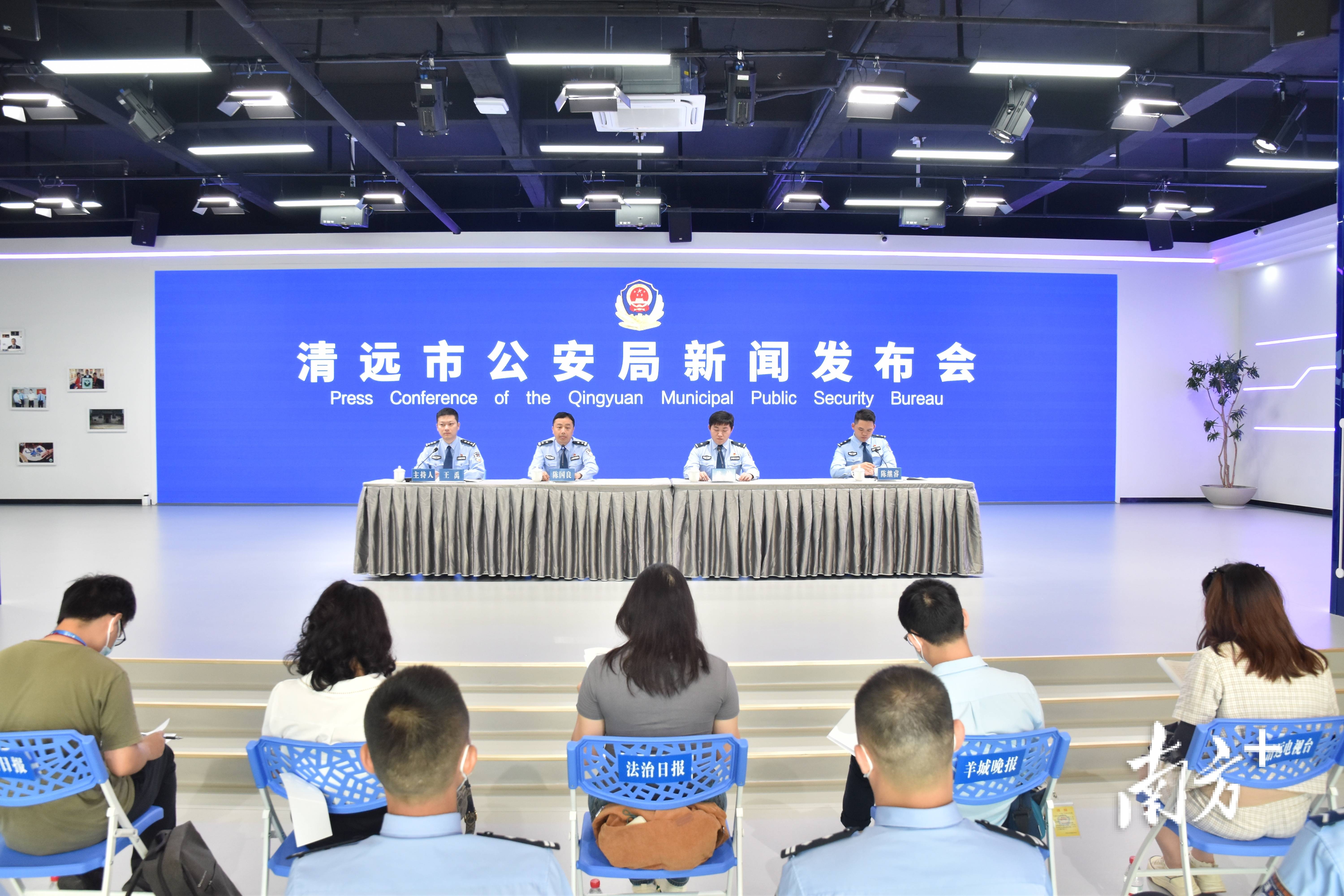 清遠(yuǎn)最新新聞報(bào)道