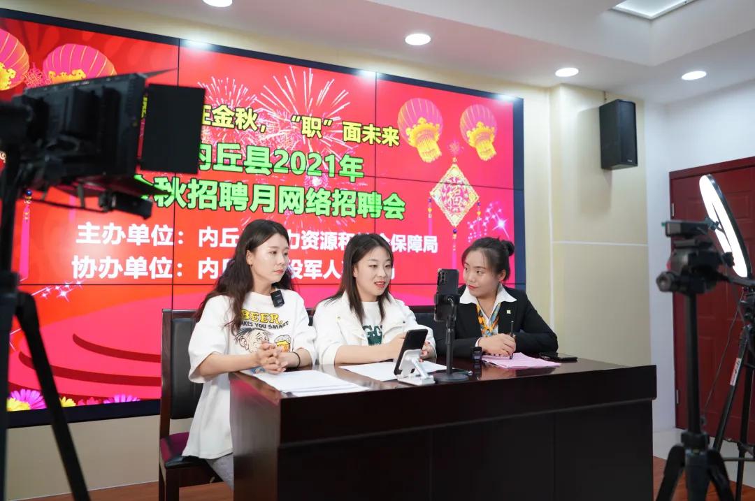 內(nèi)丘最新招聘觀點(diǎn)論述與崗位概覽