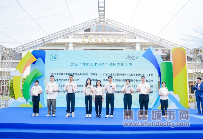 杏壇最新招聘啟事發(fā)布