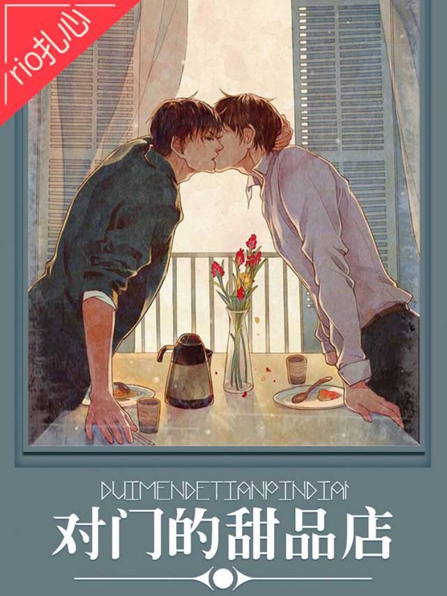 最新耽美肉文趨勢(shì)與影響深度探討