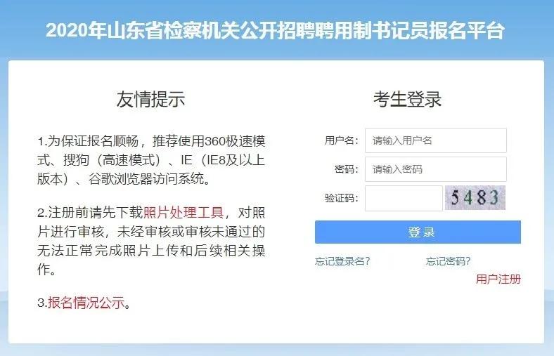 嶧城最新招聘熱點(diǎn)及觀點(diǎn)論述