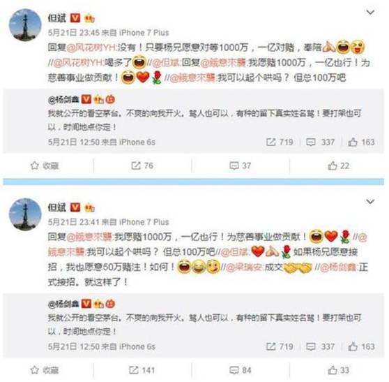 但斌最新微博動態(tài)及操作指南