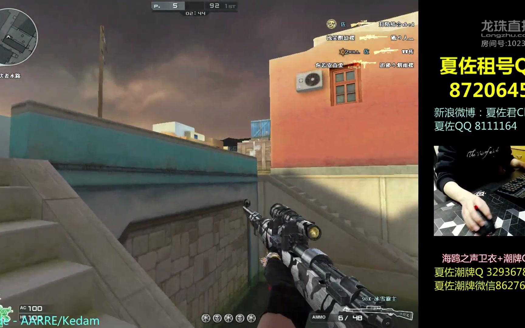 CF視頻夏佐最新解說精彩回顧