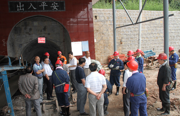 雅店煤礦最新動(dòng)態(tài)更新