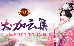 熹妃傳最新版游戲概述與特色深度解析