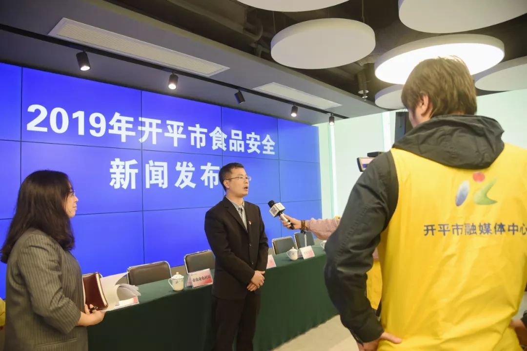 開平本地最新新聞動態(tài)更新