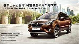 汽車之家2016最新報(bào)價(jià)與小巷深處的汽車夢(mèng)想樂園