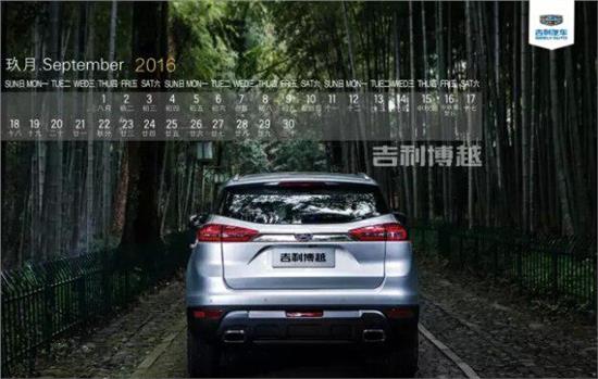 汽車之家2016最新報(bào)價(jià)與小巷深處的汽車夢(mèng)想樂園