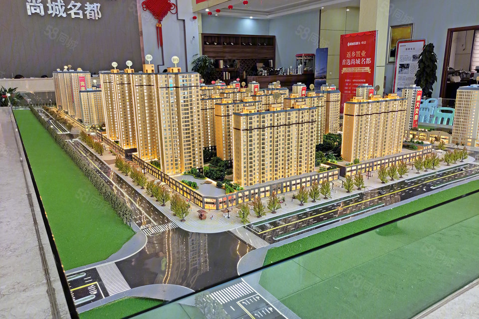 新樂名門尚城最新動(dòng)態(tài)全面解析