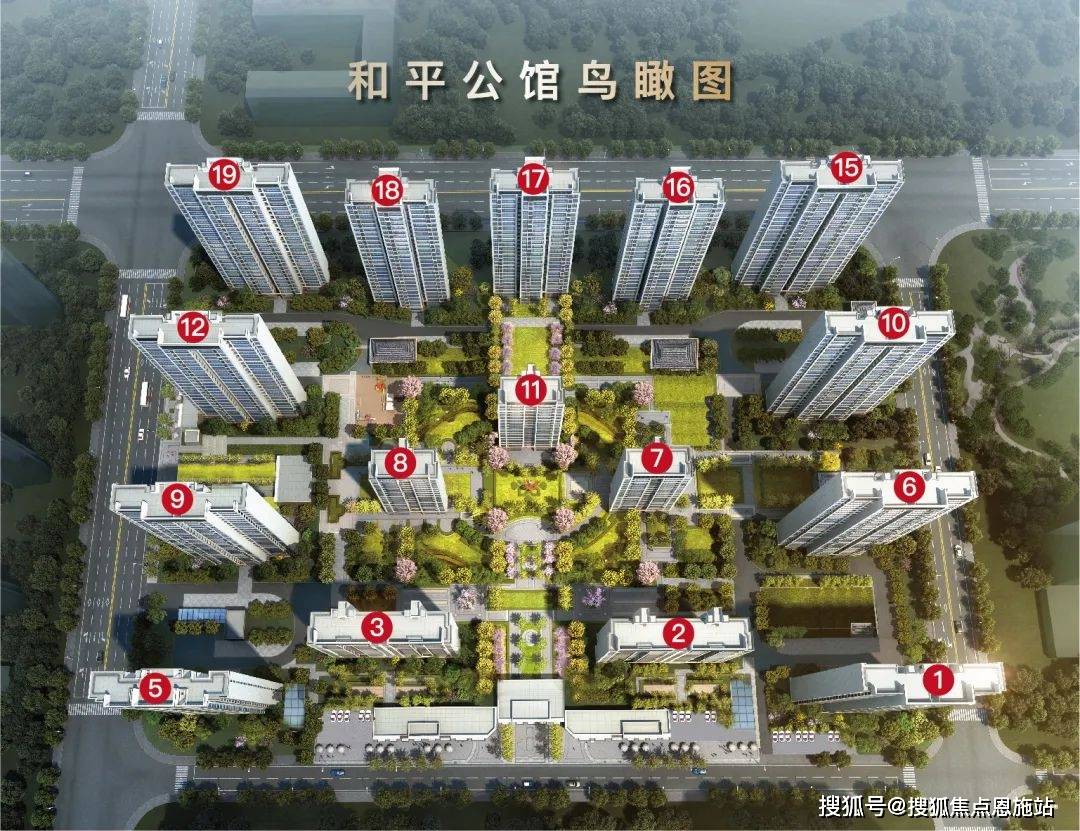 徐州和平壹號最新動態(tài)更新