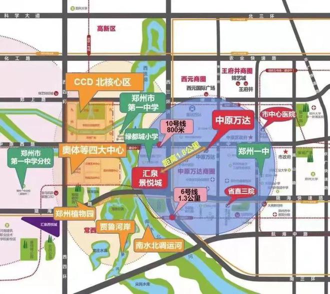 鄭州西三環(huán)房?jī)r(jià)走勢(shì)分析與最新房?jī)r(jià)概覽