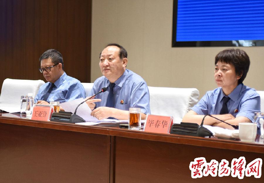 最新云南省副檢察長,最新云南省副檢察長的日常趣事