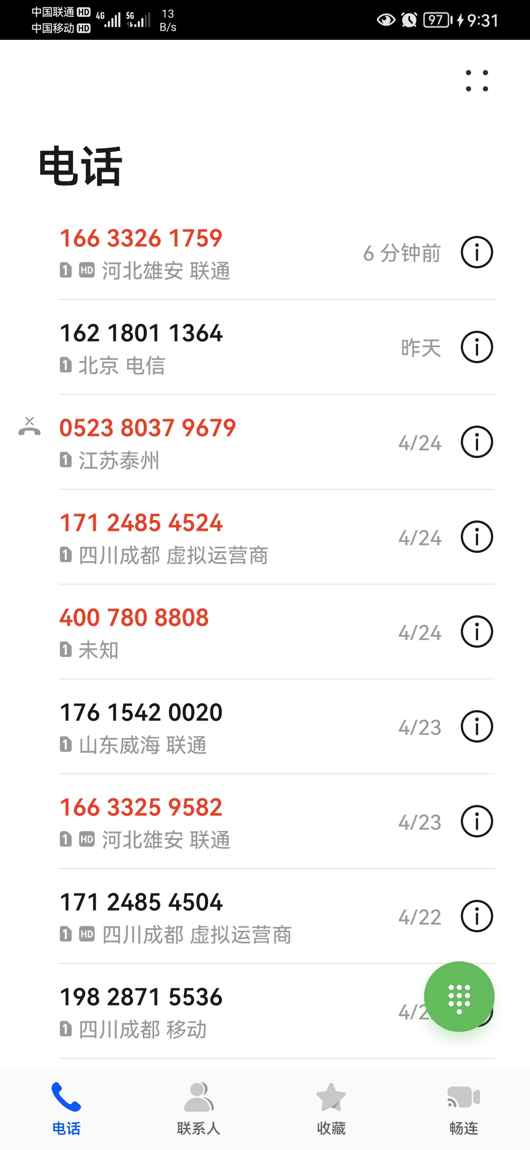 關于1027手機最新地址的潮流科技指南??