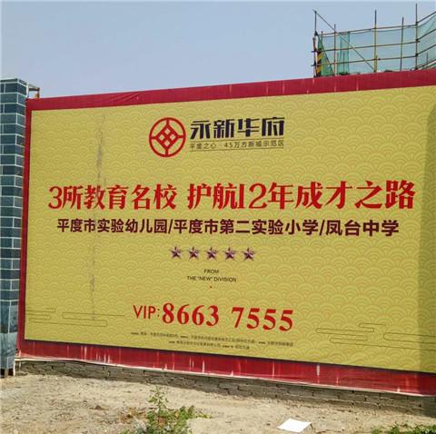 永新縣縣城最新樓盤概覽