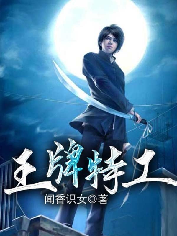 王牌女助香網(wǎng)職場(chǎng)女性的力量與成長(zhǎng)最新章節(jié)更新動(dòng)態(tài)