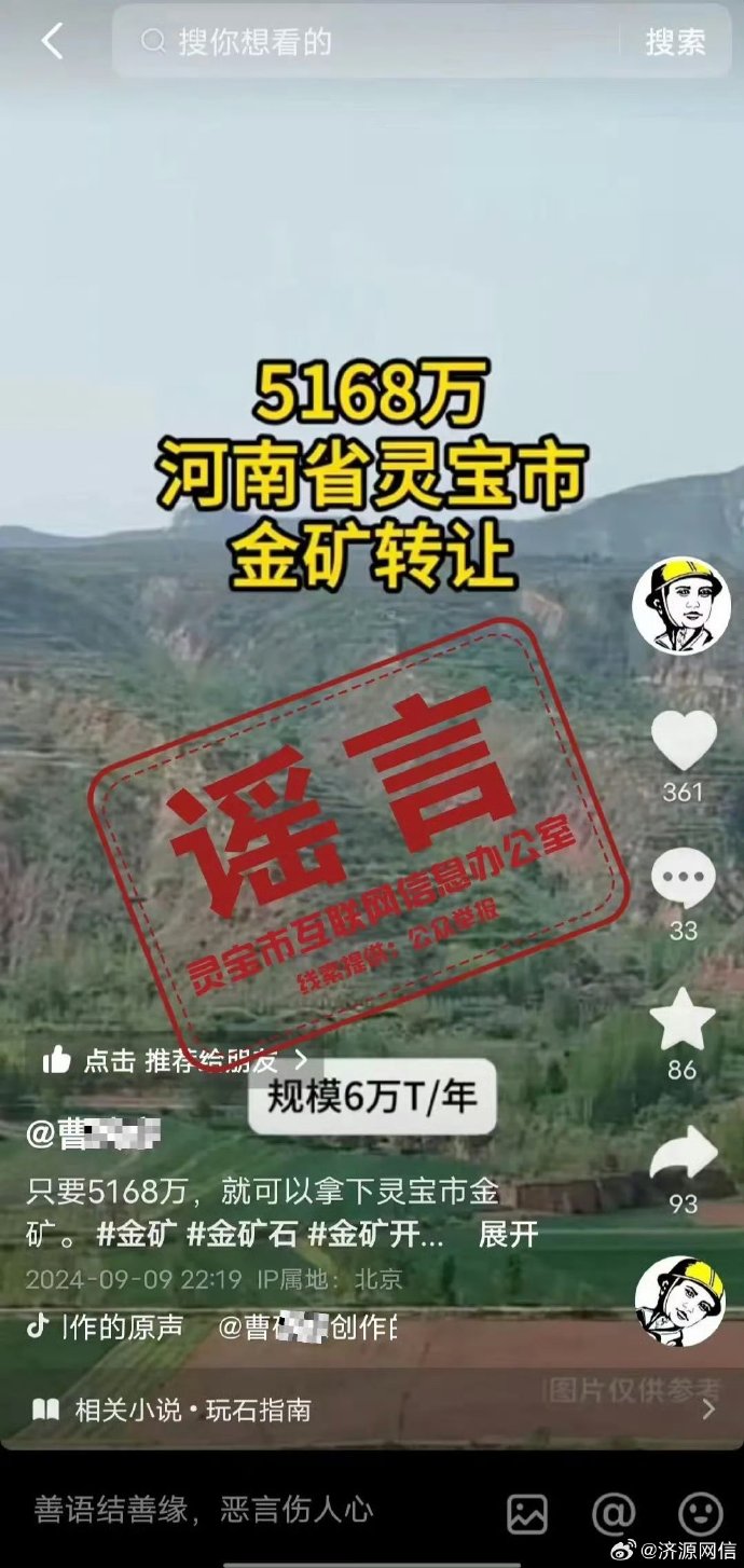 河南靈寶礦難最新進(jìn)展更新