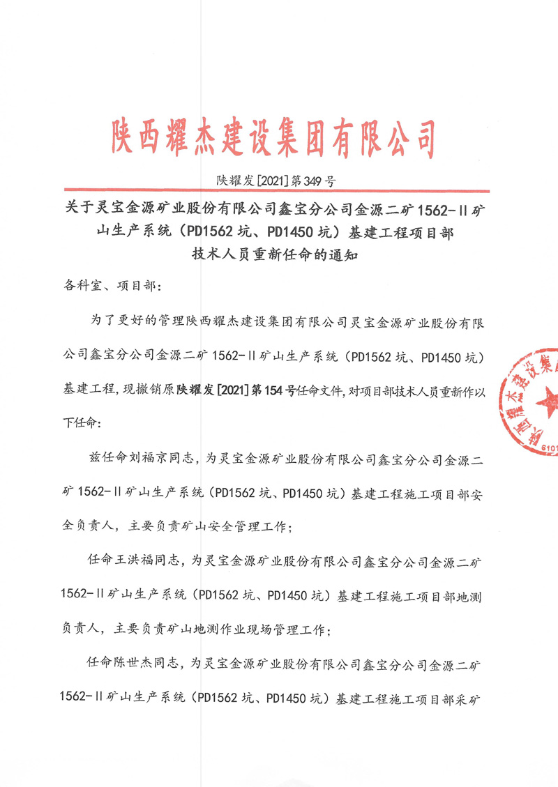 河南靈寶礦難最新進(jìn)展更新