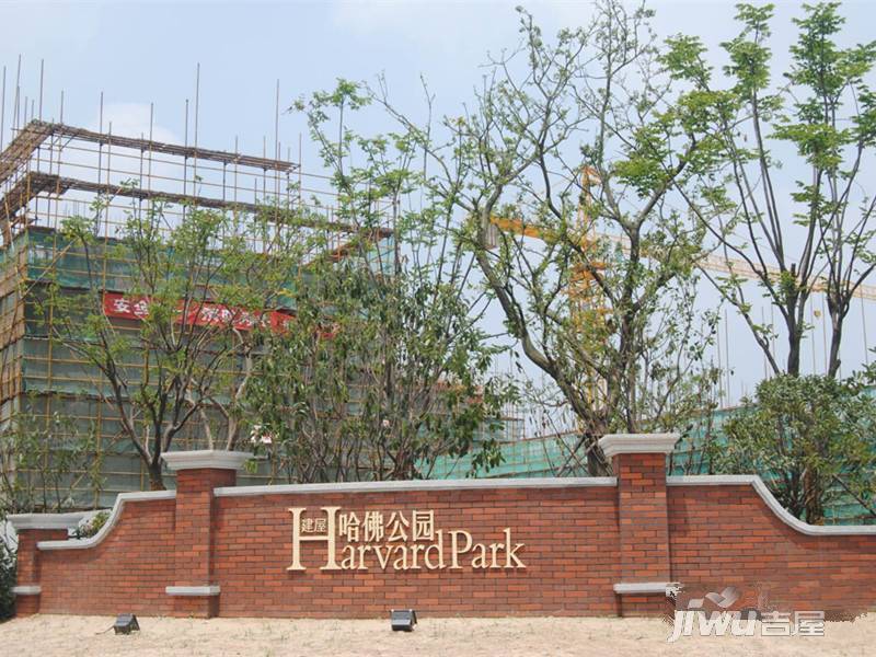 建屋哈佛公園最新動(dòng)態(tài)更新