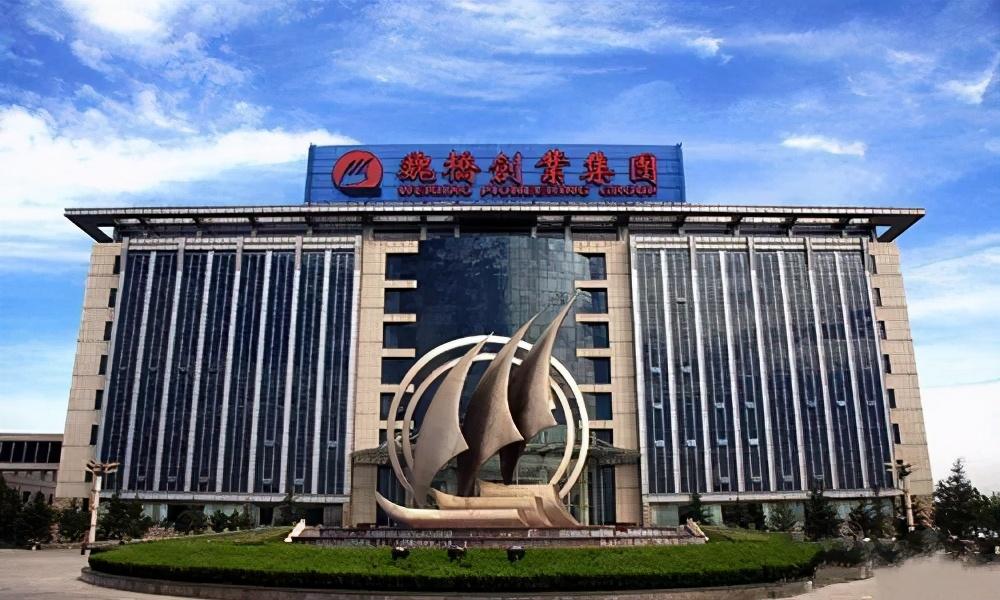 山東魏橋集團(tuán)最新動(dòng)態(tài)與一段溫馨的友情故事回顧