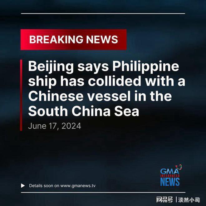 中國(guó)南海事件最新進(jìn)展更新報(bào)道