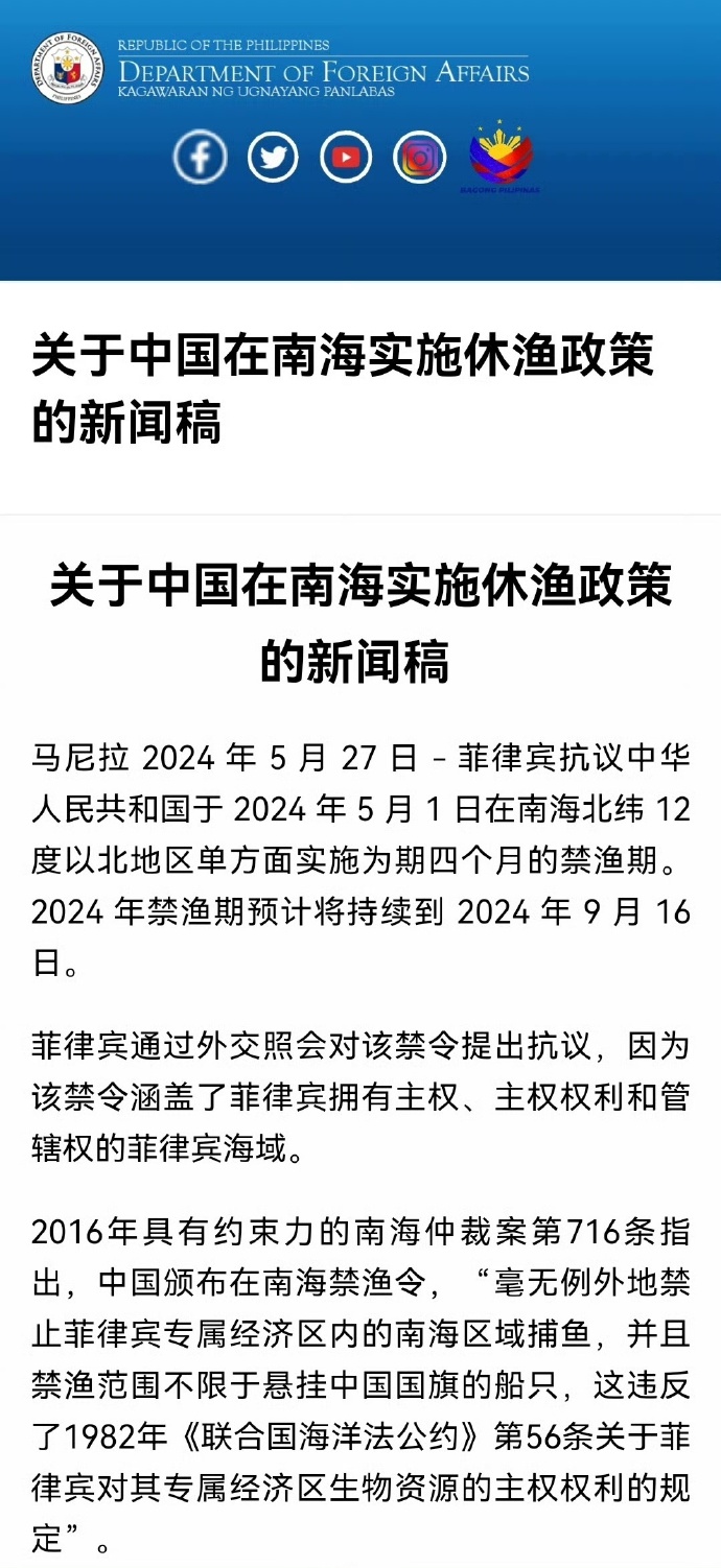 中國(guó)南海事件最新進(jìn)展更新報(bào)道