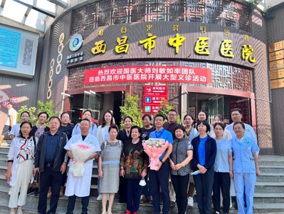 西昌伍文江最新動(dòng)向揭秘