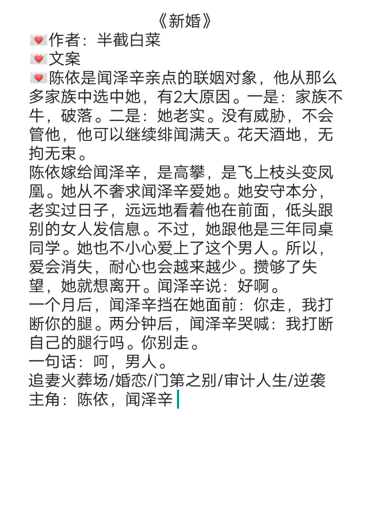 錢芊芊顧深爵最新章節(jié)，科技革新，引領(lǐng)未來！