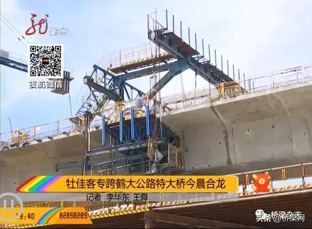 牡佳客專(zhuān)最新開(kāi)標(biāo)消息