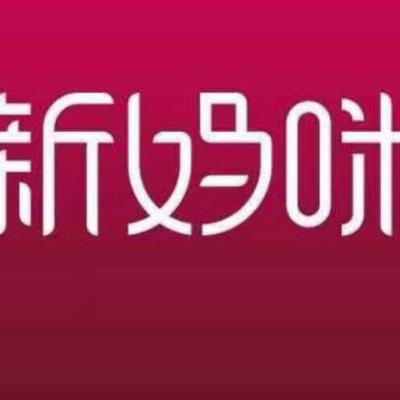 紹興e網(wǎng)越城區(qū)最新招聘熱門職位全覽