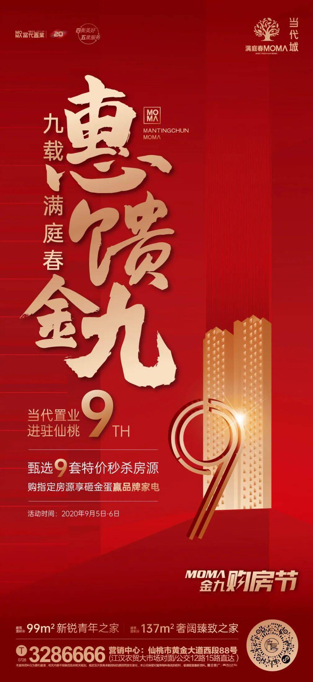 金海灘9號(hào)最新動(dòng)態(tài)解析及多方觀點(diǎn)探討