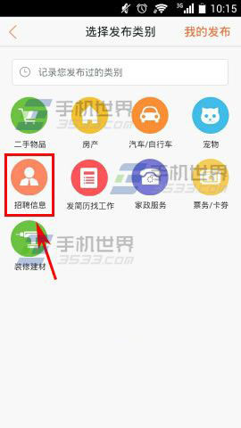 58松原招聘網(wǎng)最新招聘信息及招聘網(wǎng)使用指南