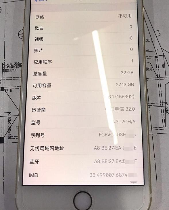 蘋果6S Plus最新系統(tǒng)革新深度探討