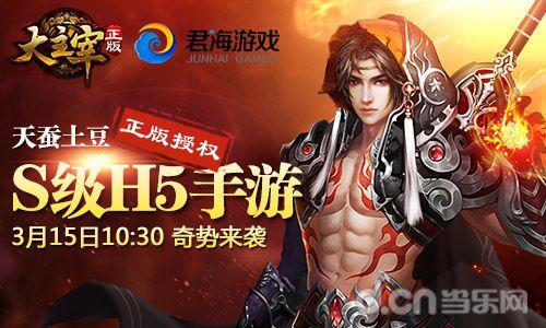 頂點(diǎn)小說(shuō)大主宰最新章節(jié)熱血更新與逐章解析