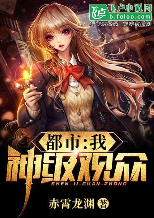 裴施語封擎天最新章節(jié)獲取攻略及精彩內(nèi)容揭秘