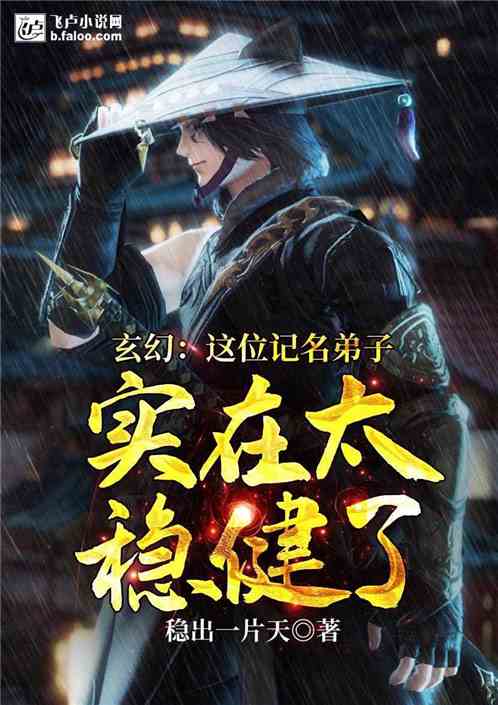 裴施語封擎天最新章節(jié)獲取攻略及精彩內(nèi)容揭秘