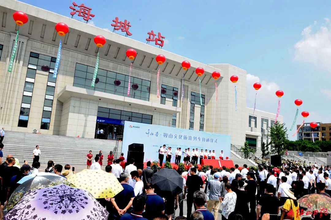 海城火車站最新動(dòng)態(tài)更新