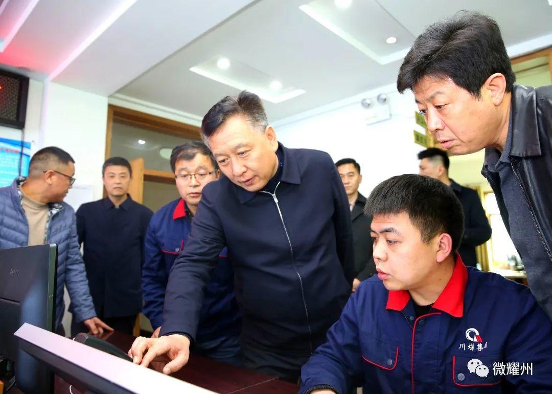 銅川照金煤礦最新動(dòng)態(tài)更新